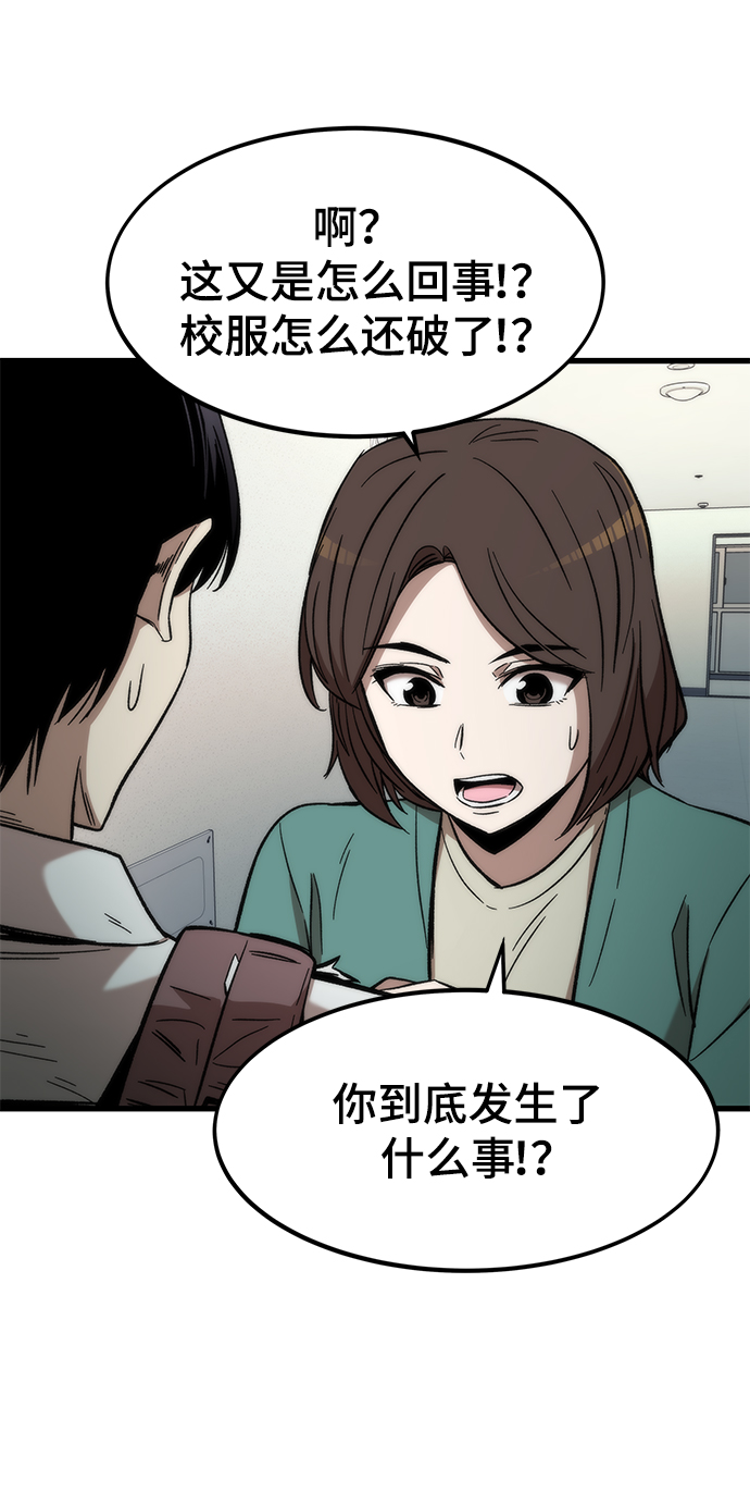 [第34话] 再会99