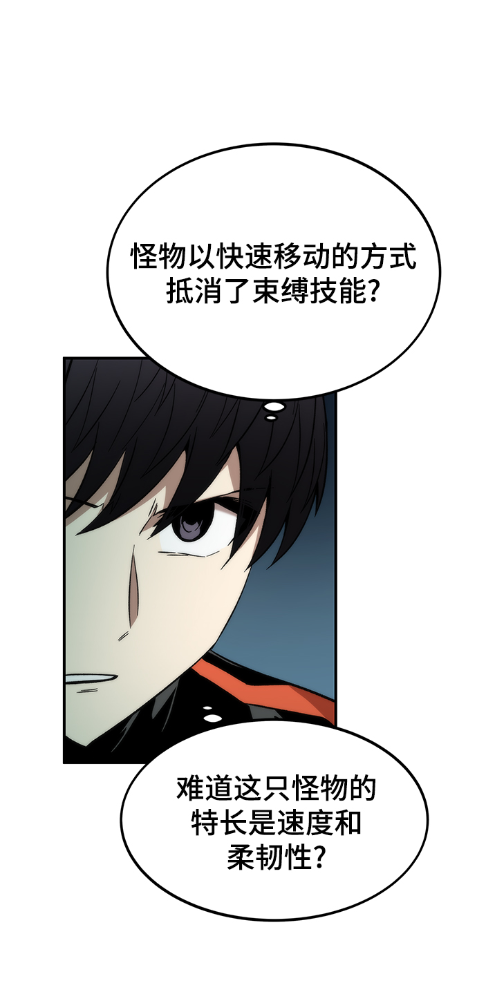 [第38话] 隐藏玩法30