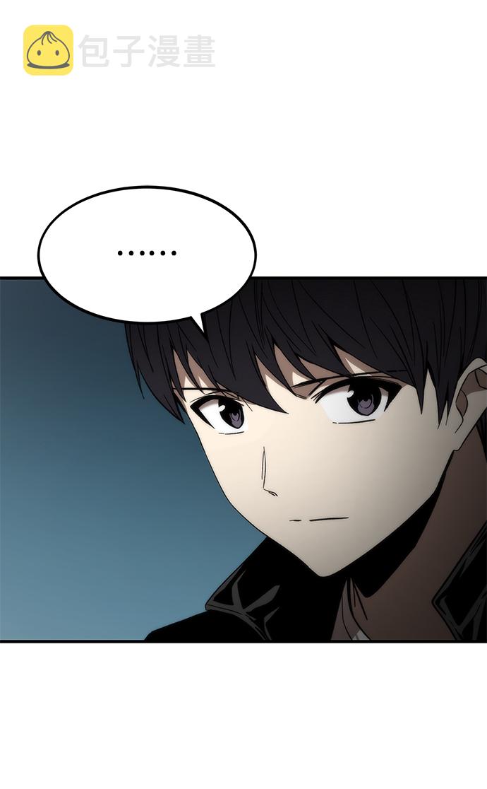 [第60话] 假的33