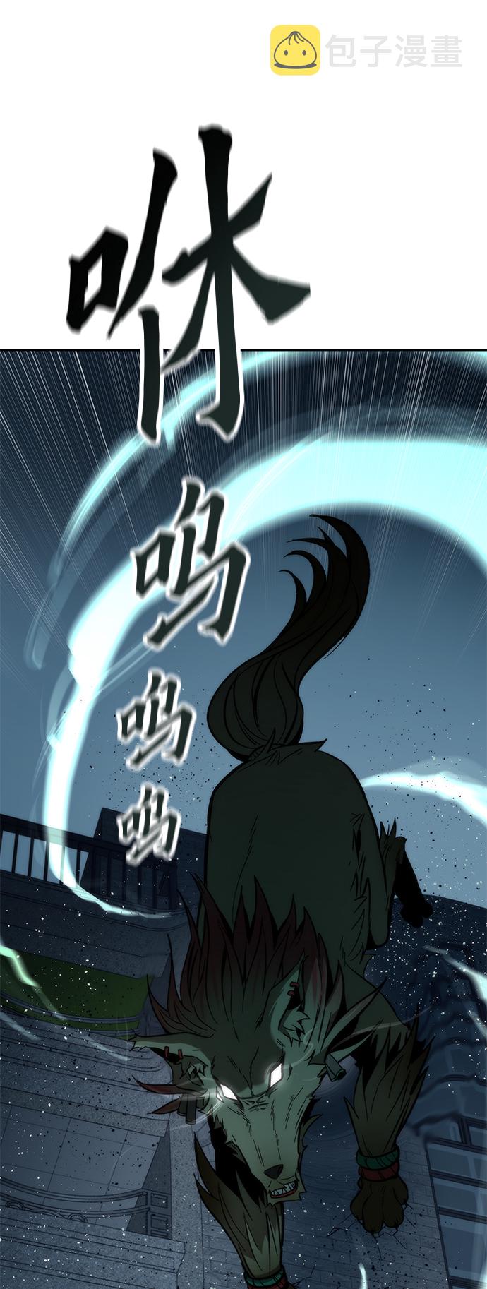 [第15话] 争夺战75