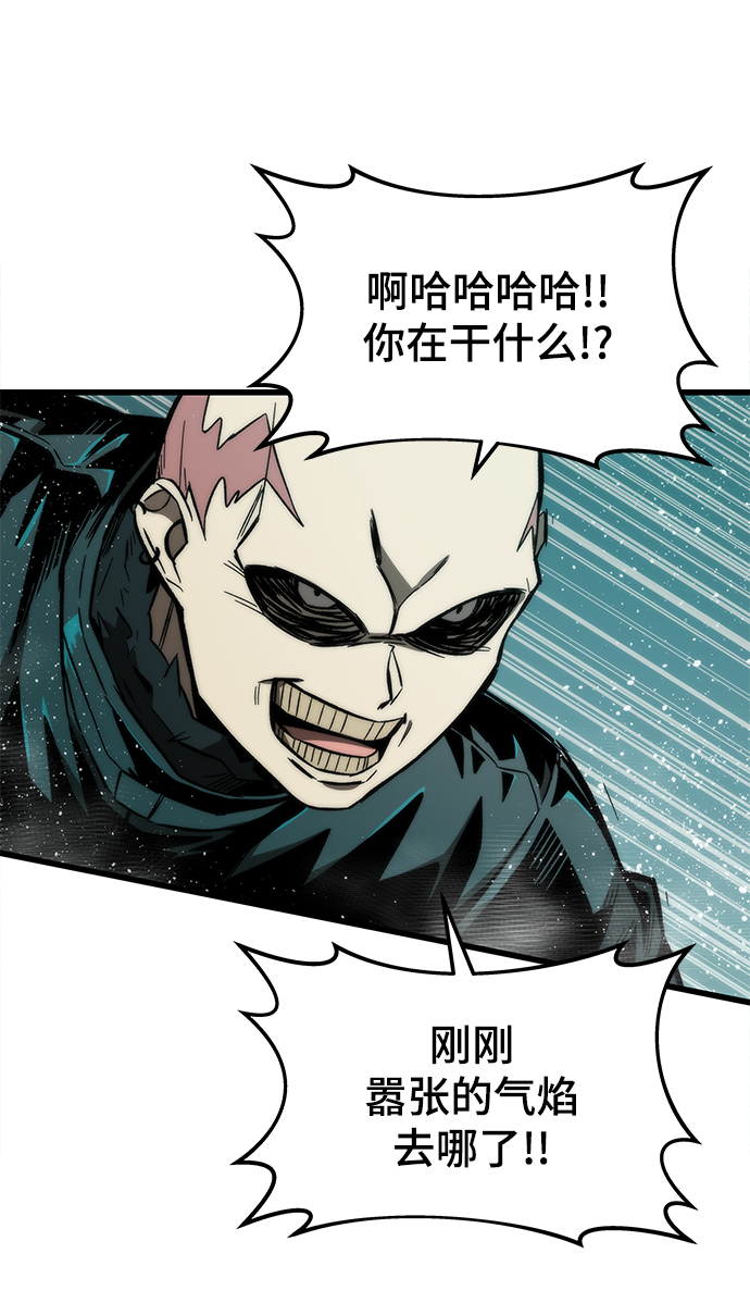 [第19话] 落伍者8
