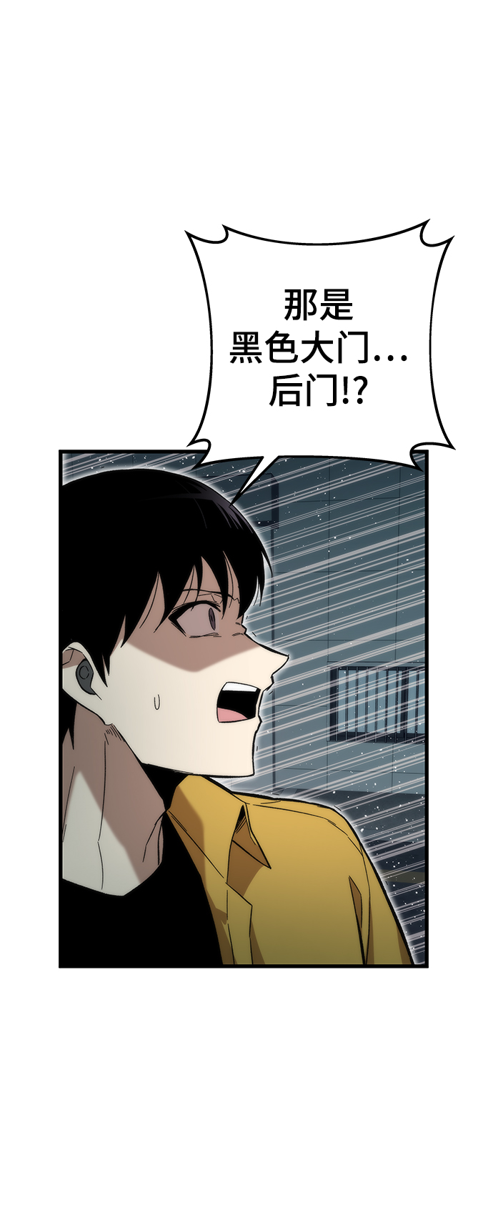[第30话] 故事77