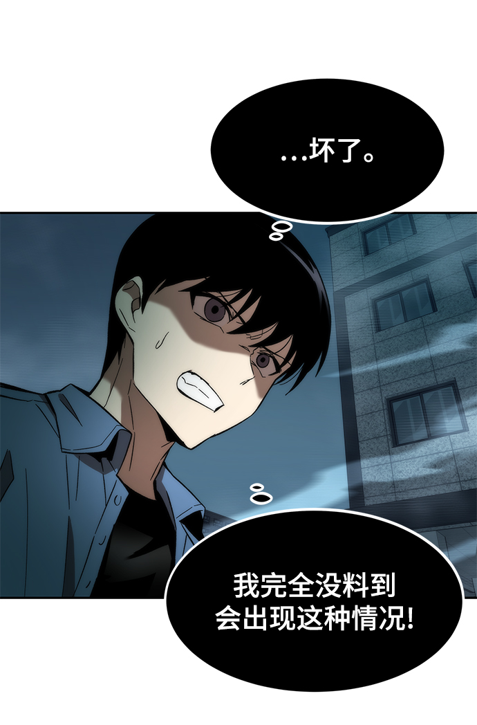 [第15话] 争夺战94