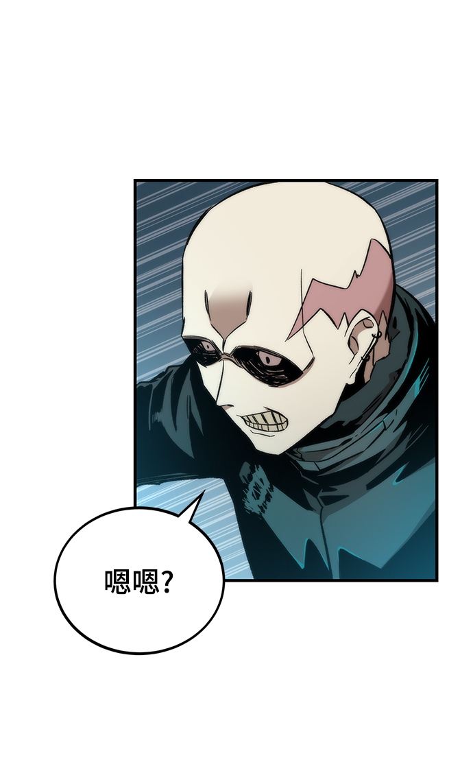[第19话] 落伍者76
