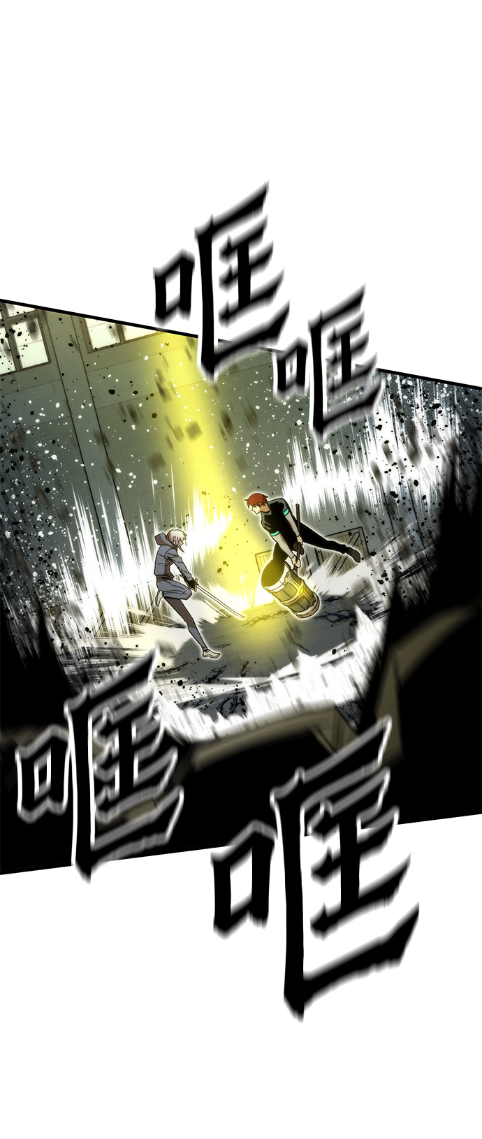 [第59话] 违规8