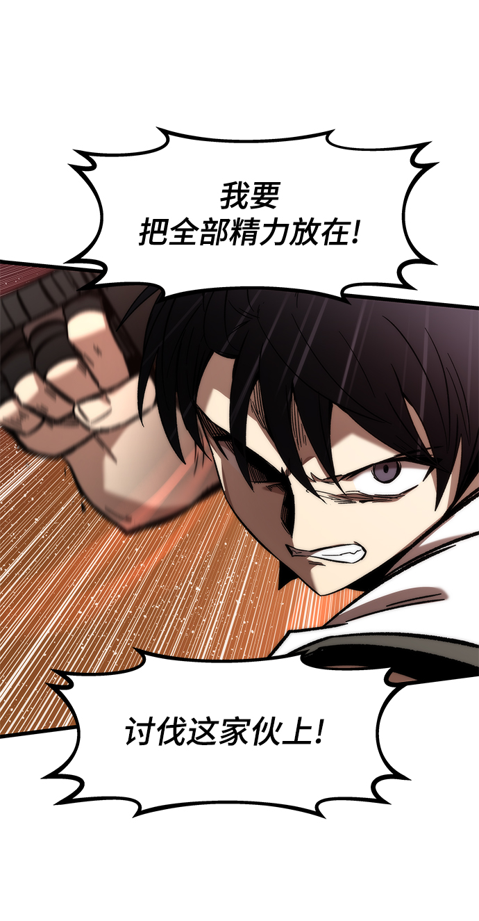 [第32话] 遭遇95