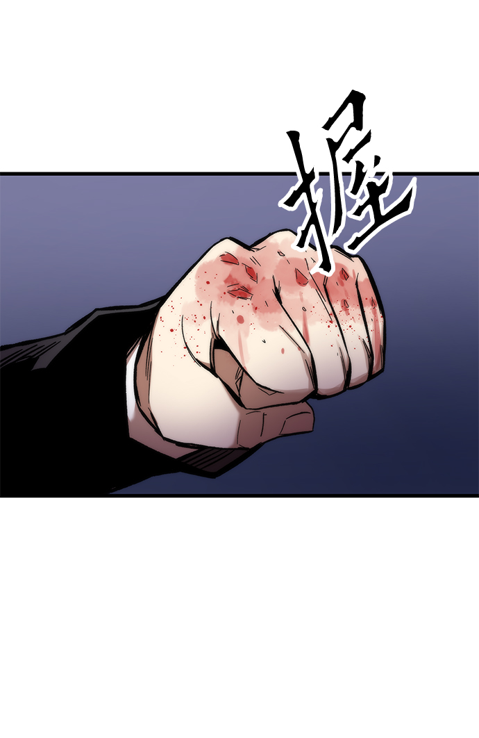 [第6话] 回礼42