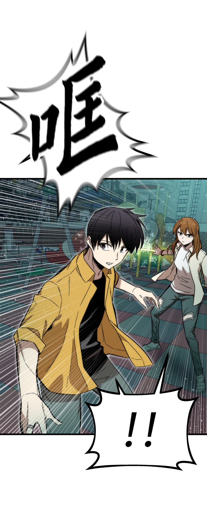 [第29话] 额外任务110