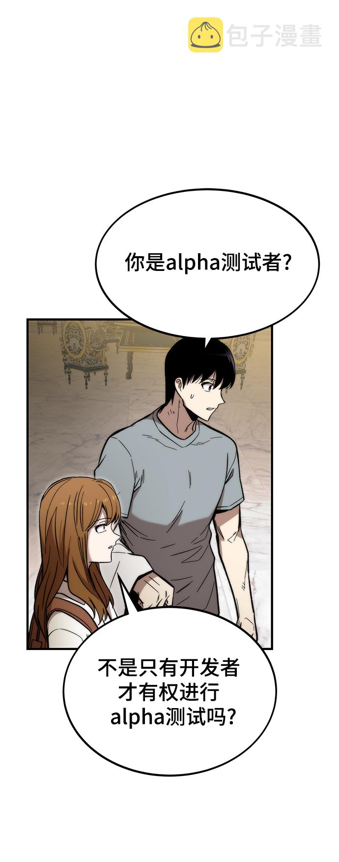 [第49话] 秘话3
