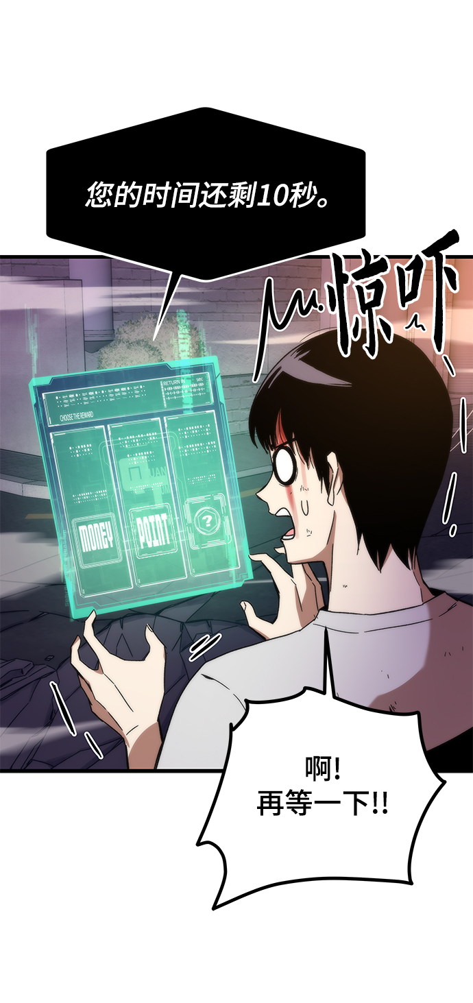[第3话] 选择8