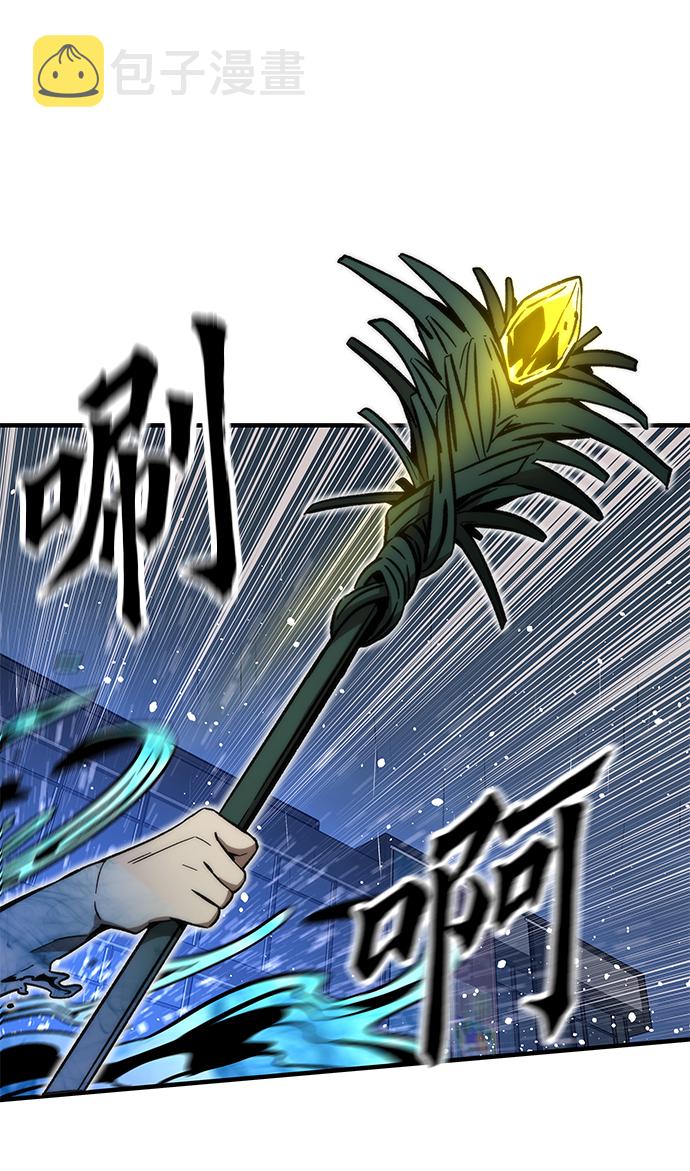 [第61话] 灵魂器皿92