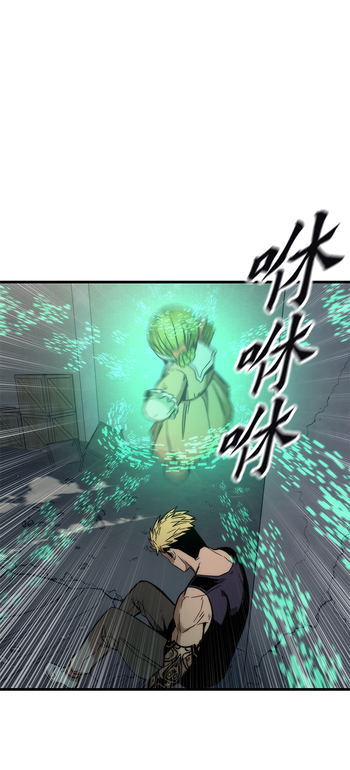 [第27话] 隐藏底牌116