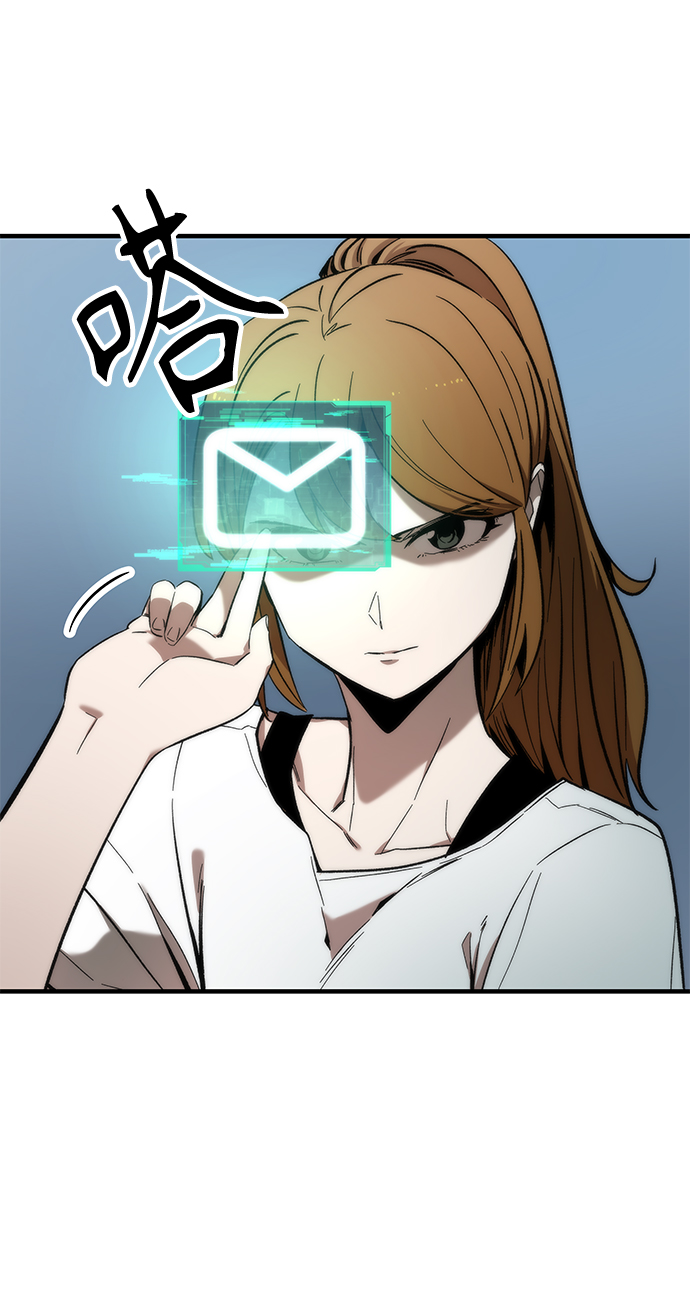 [第10话] 组队76