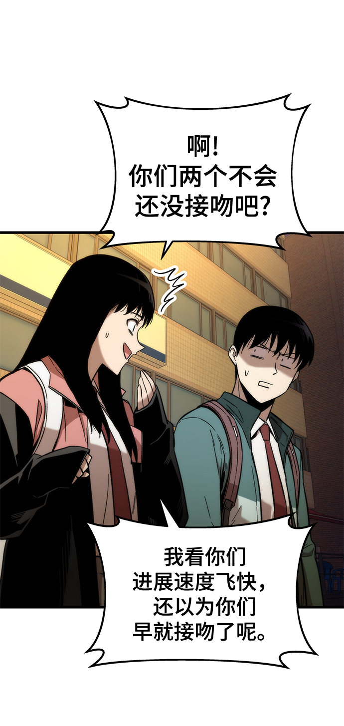 [第29话] 额外任务79