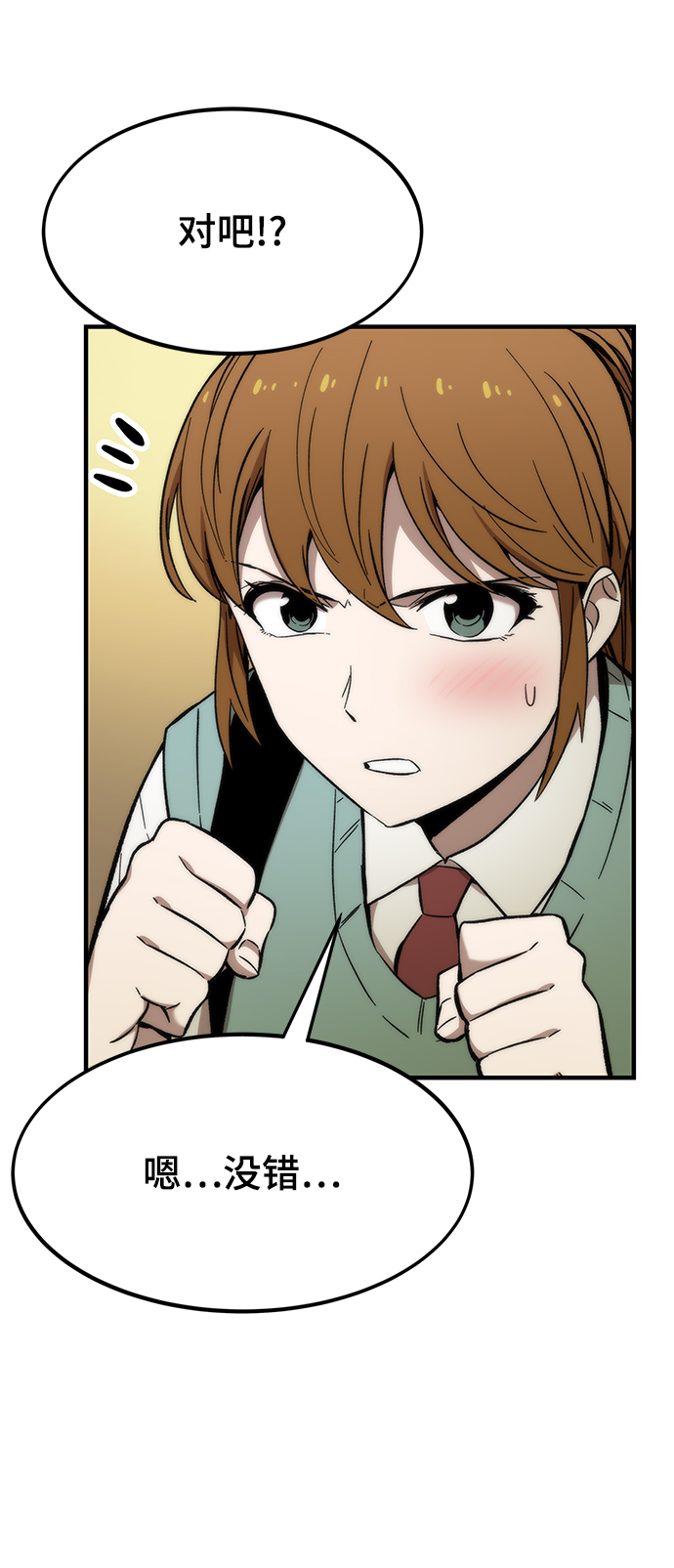 [第25话] 莱昂公会104