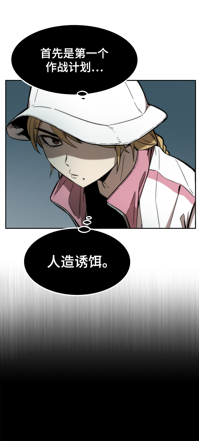 [第16话] 交易59