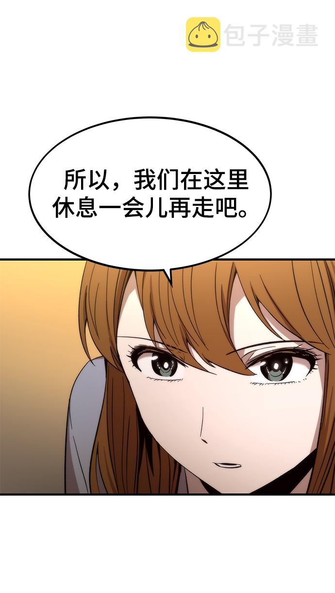 [第43话] 锁链114