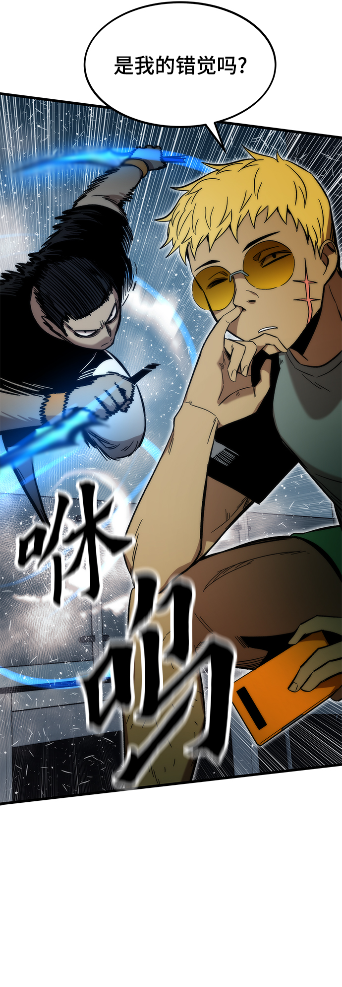 [第36话] 宴会93