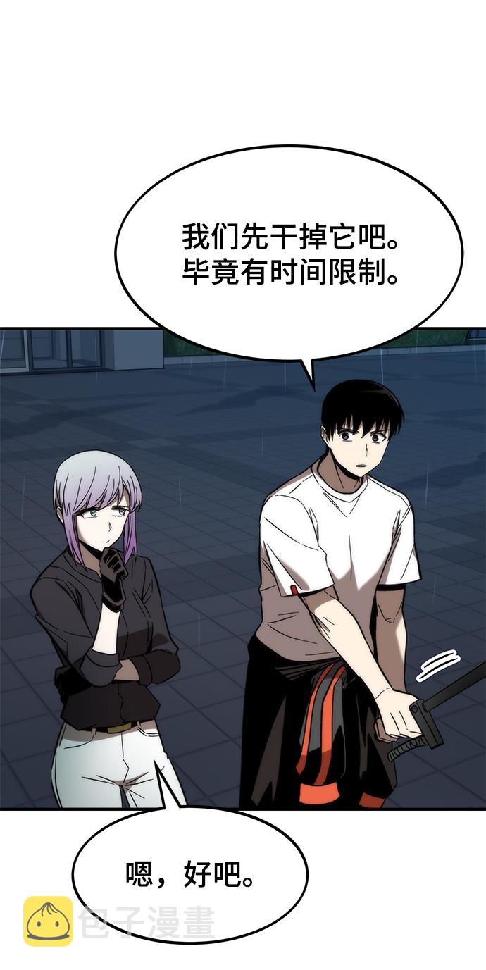 [第61话] 灵魂器皿79
