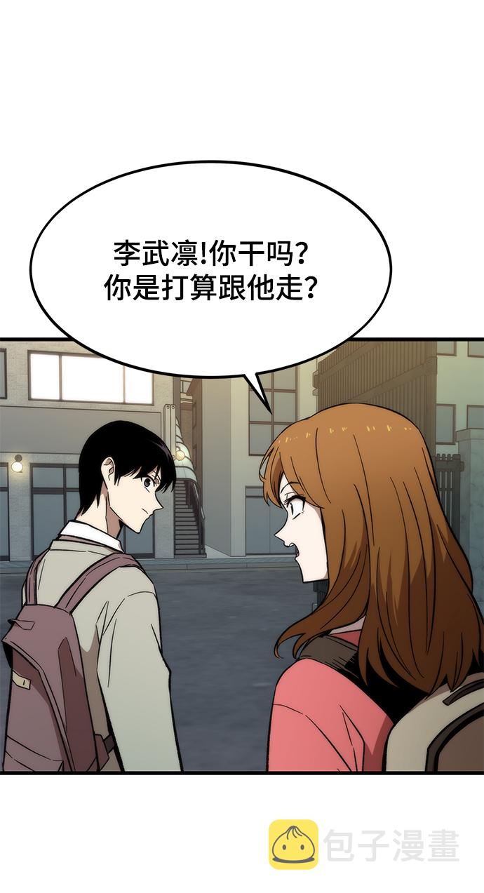 [第21话] 拷问71