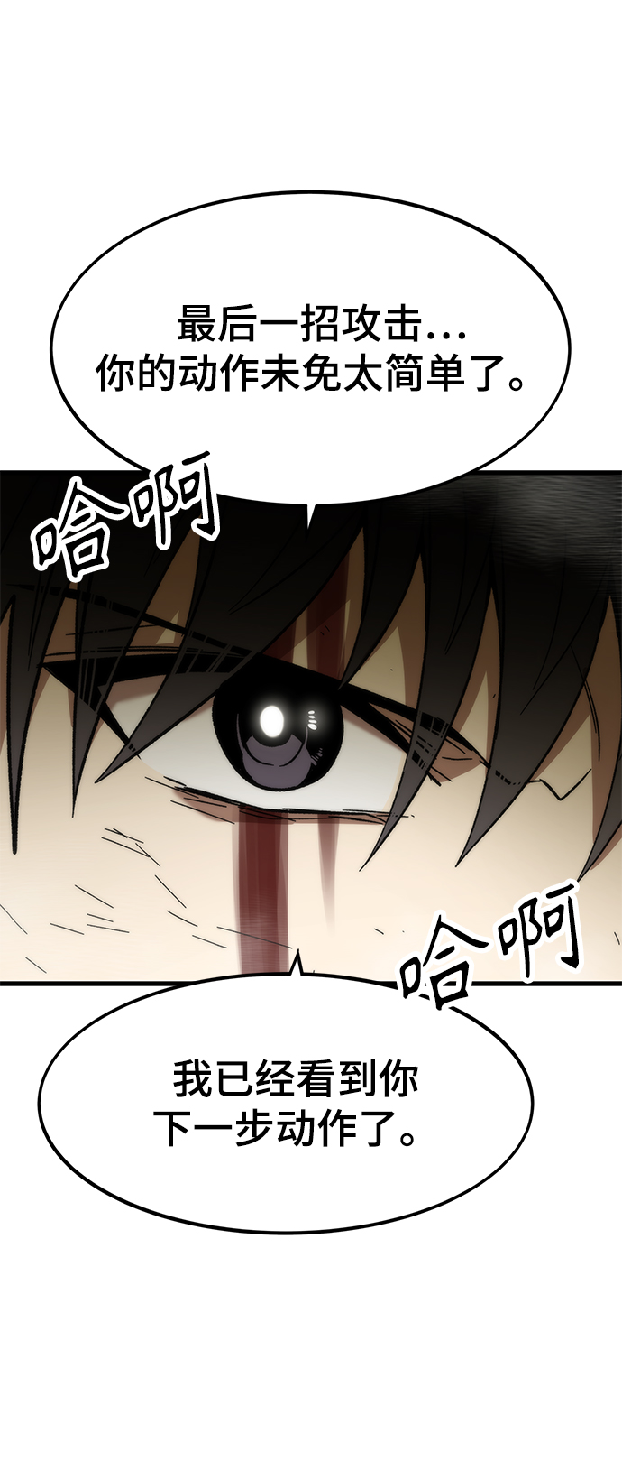 [第27话] 隐藏底牌95