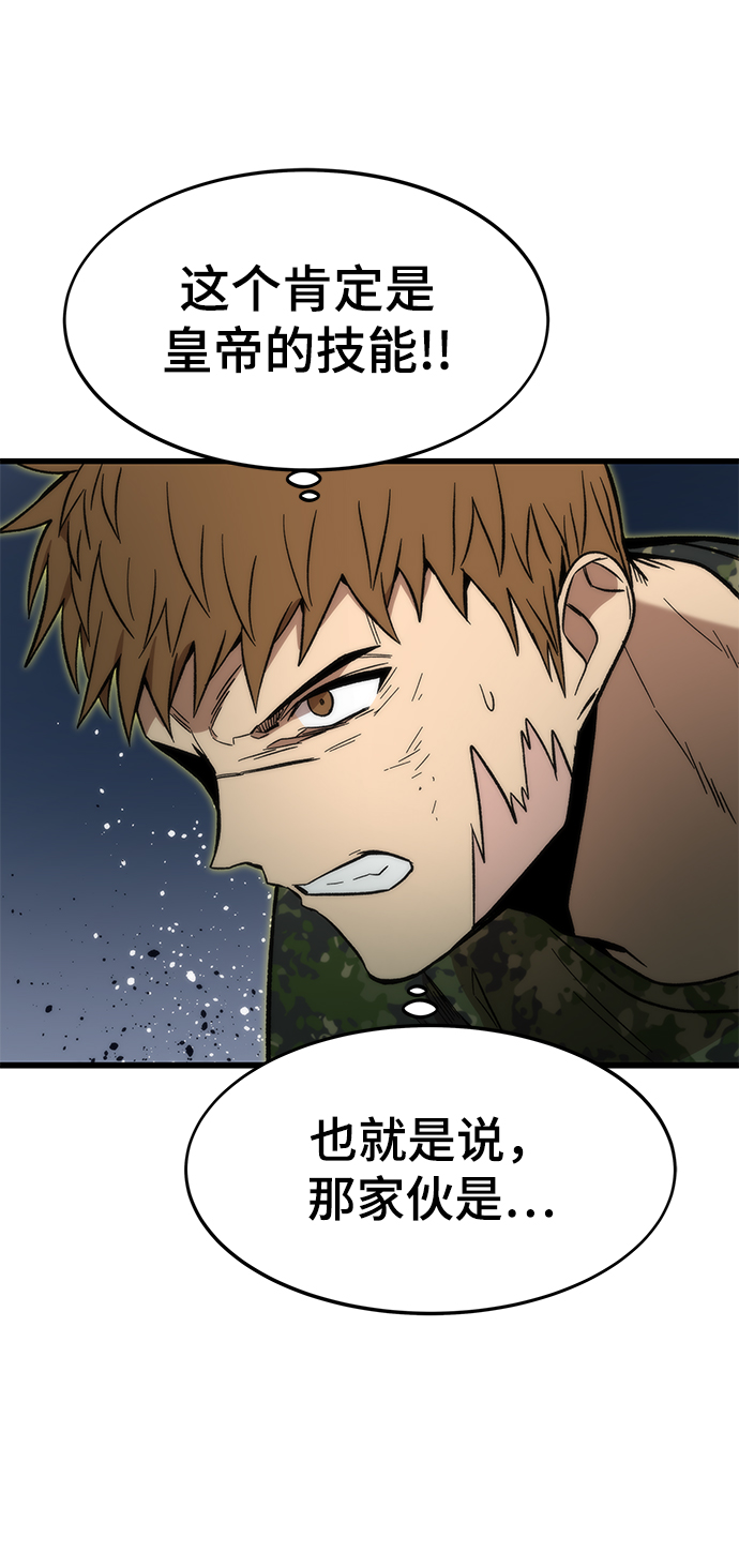 [第53话] 自立8