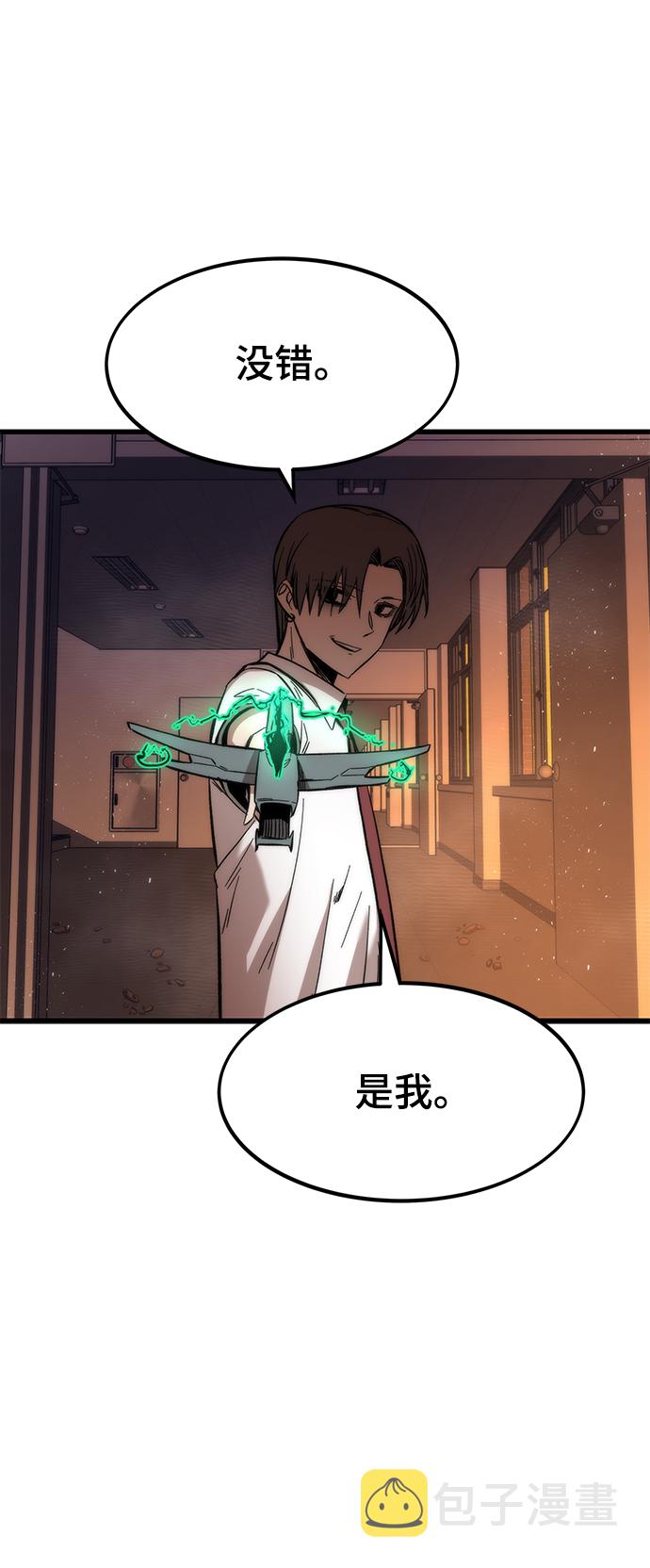 [第33话] 对立64