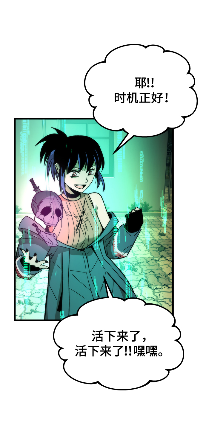 [第34话] 再会31