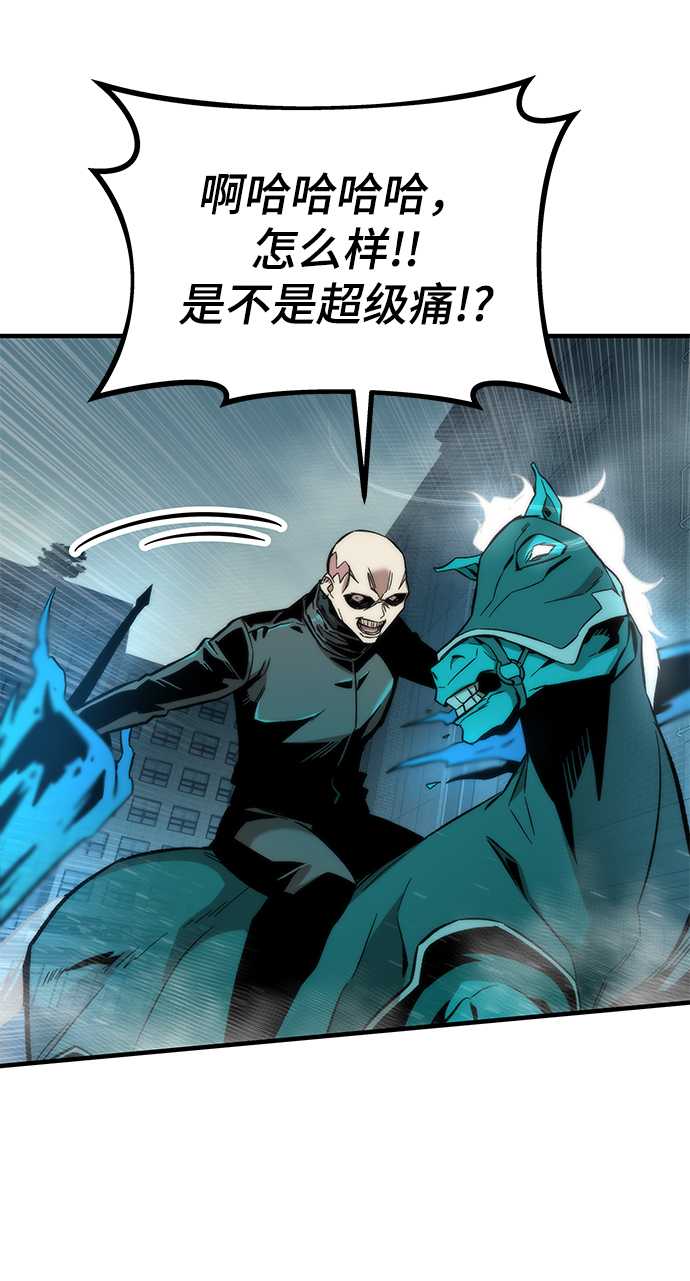 [第19话] 落伍者73
