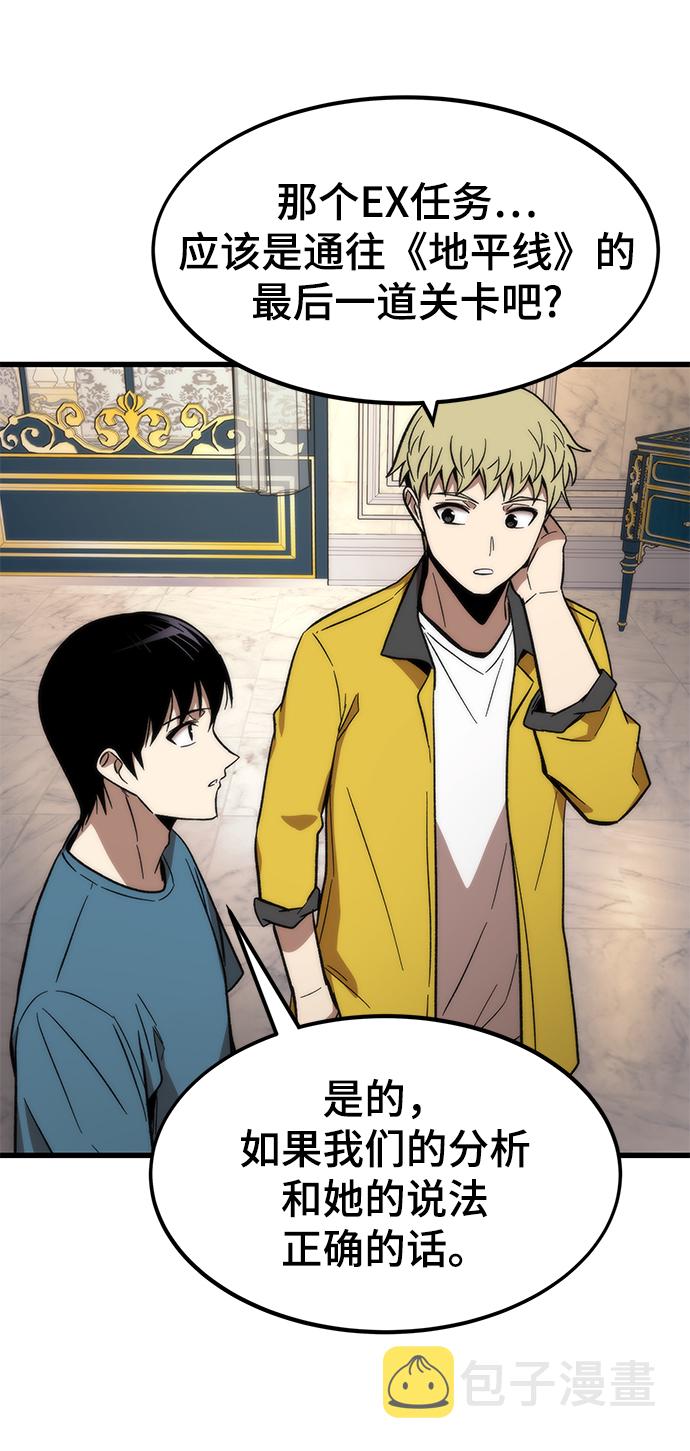[第59话] 违规59