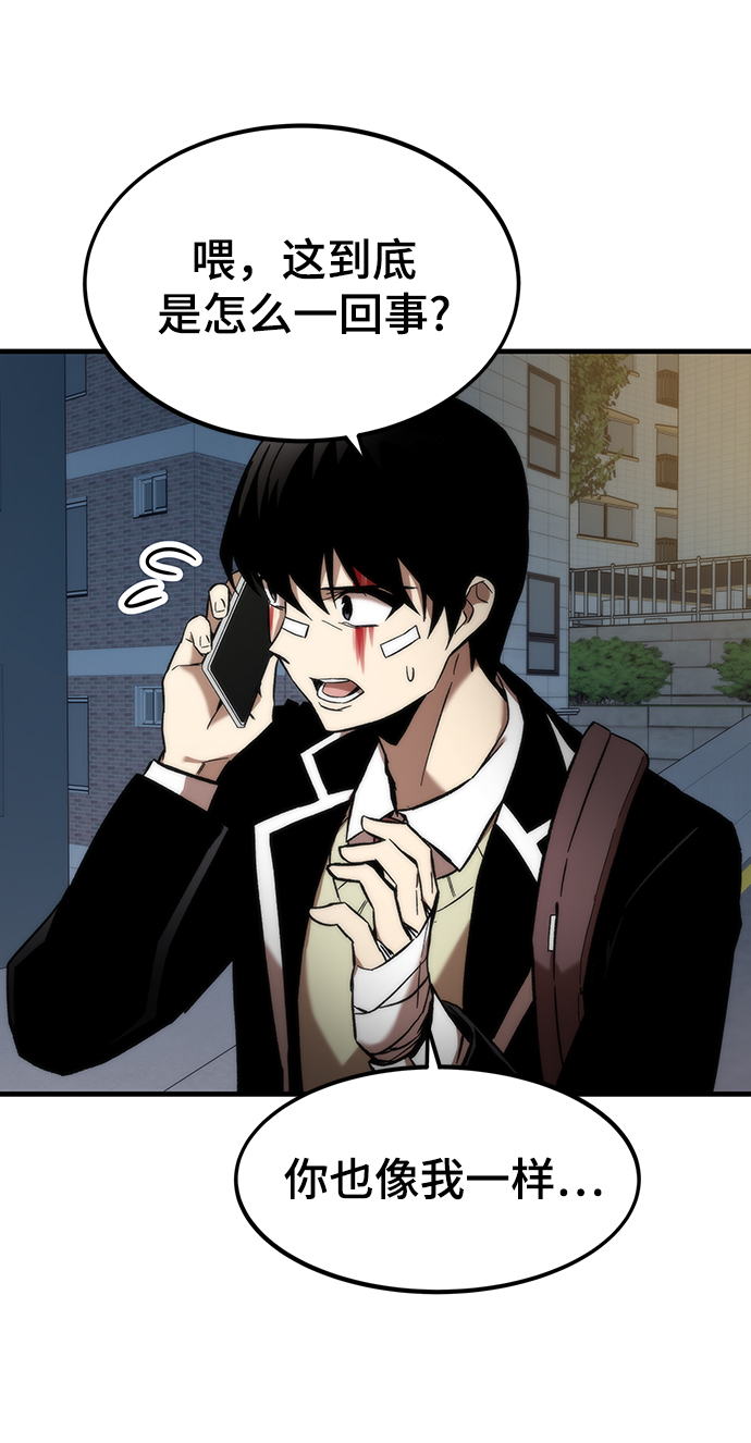 [第9话] PK66