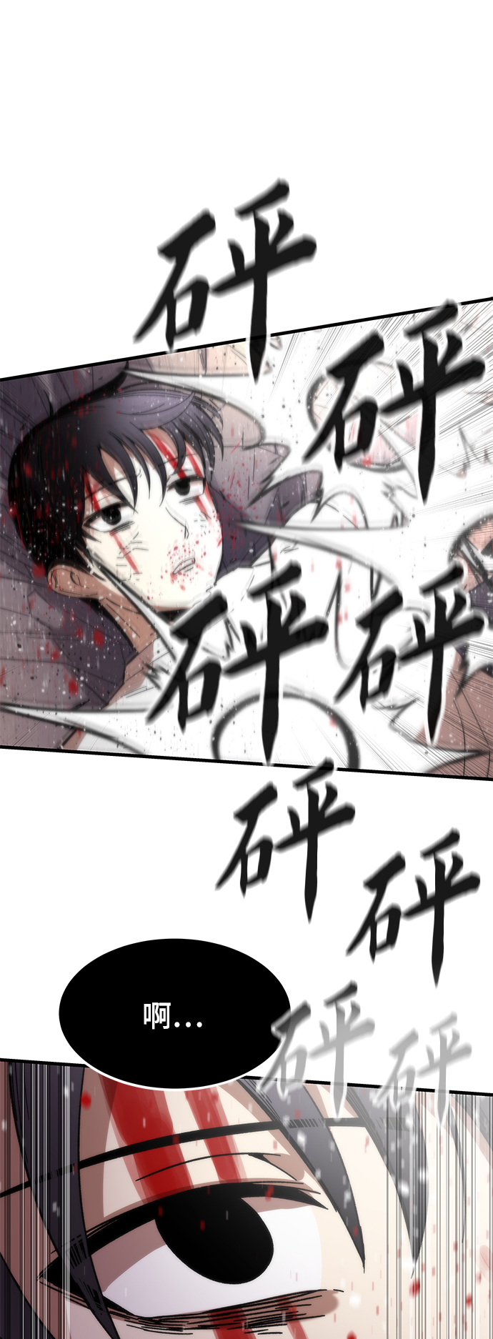 [第2话] 黑色怪兽69