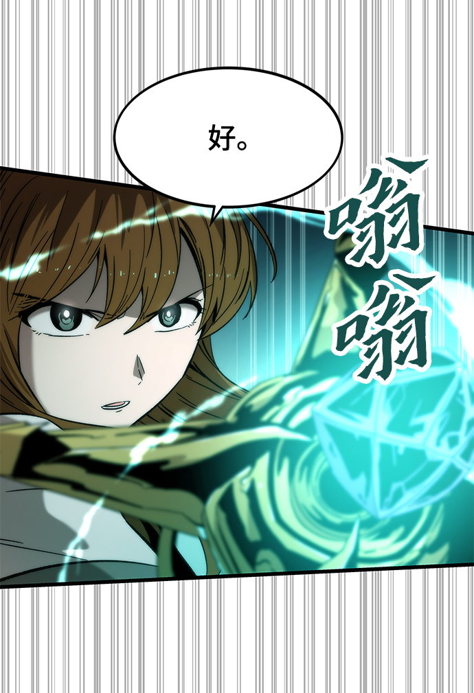 [第32话] 遭遇49