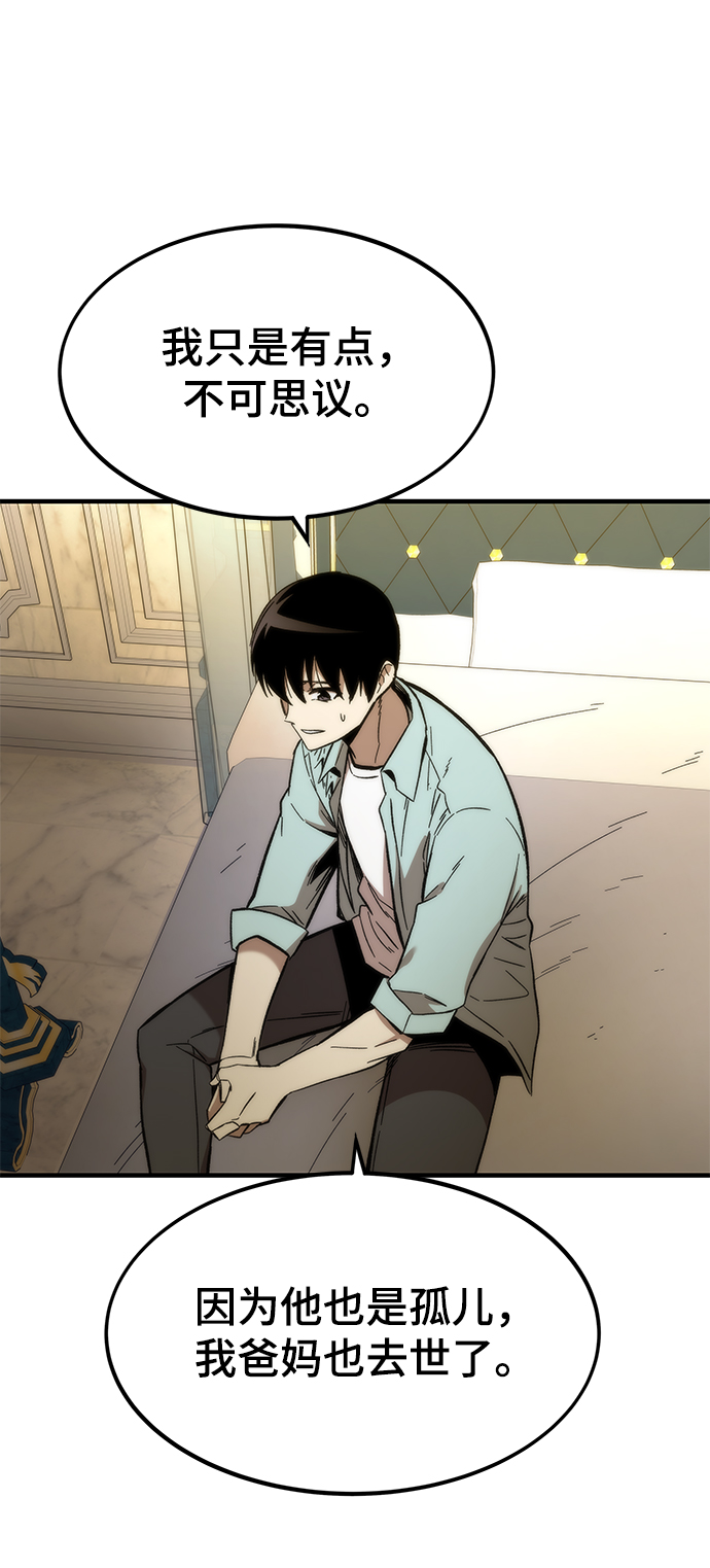 [第44话] 接近26