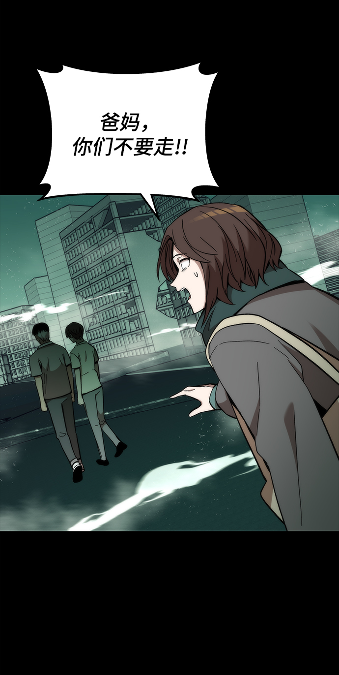 [第48话] 插叙65