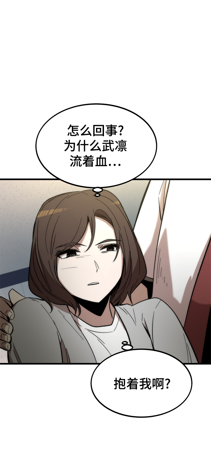 [第48话] 插叙83