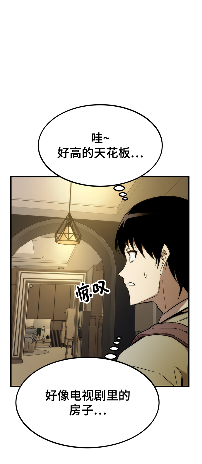 [第23话] 大号38