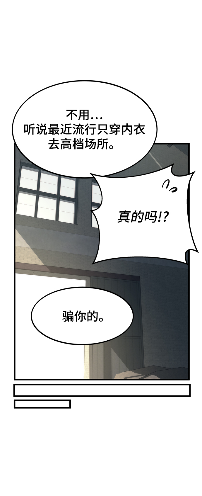 [第28话] 超越48