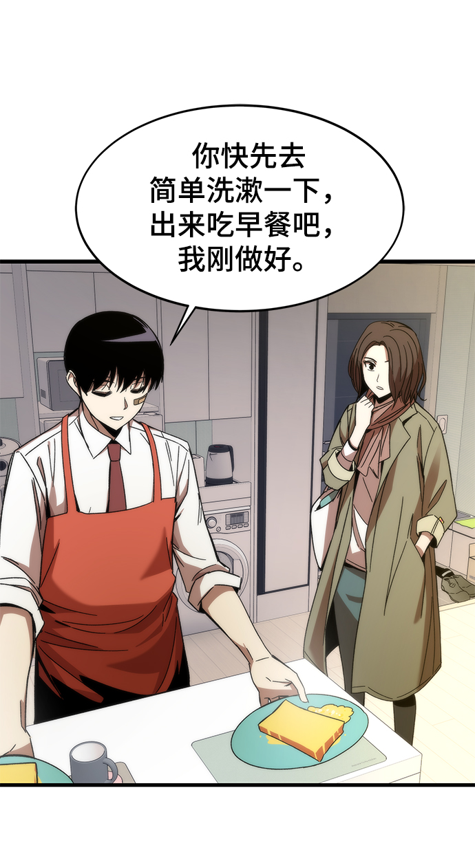 [第3话] 选择35