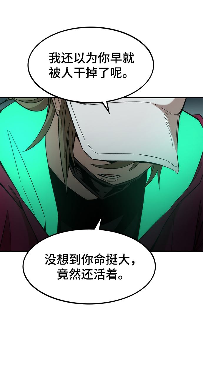 [第19话] 落伍者113