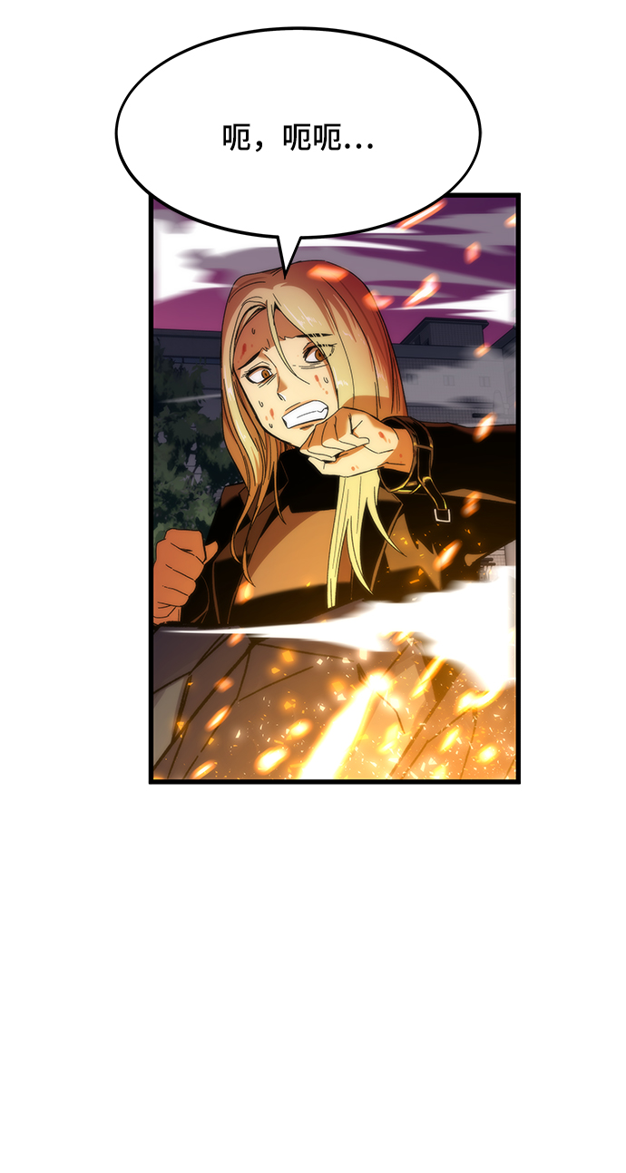 [第2话] 黑色怪兽50