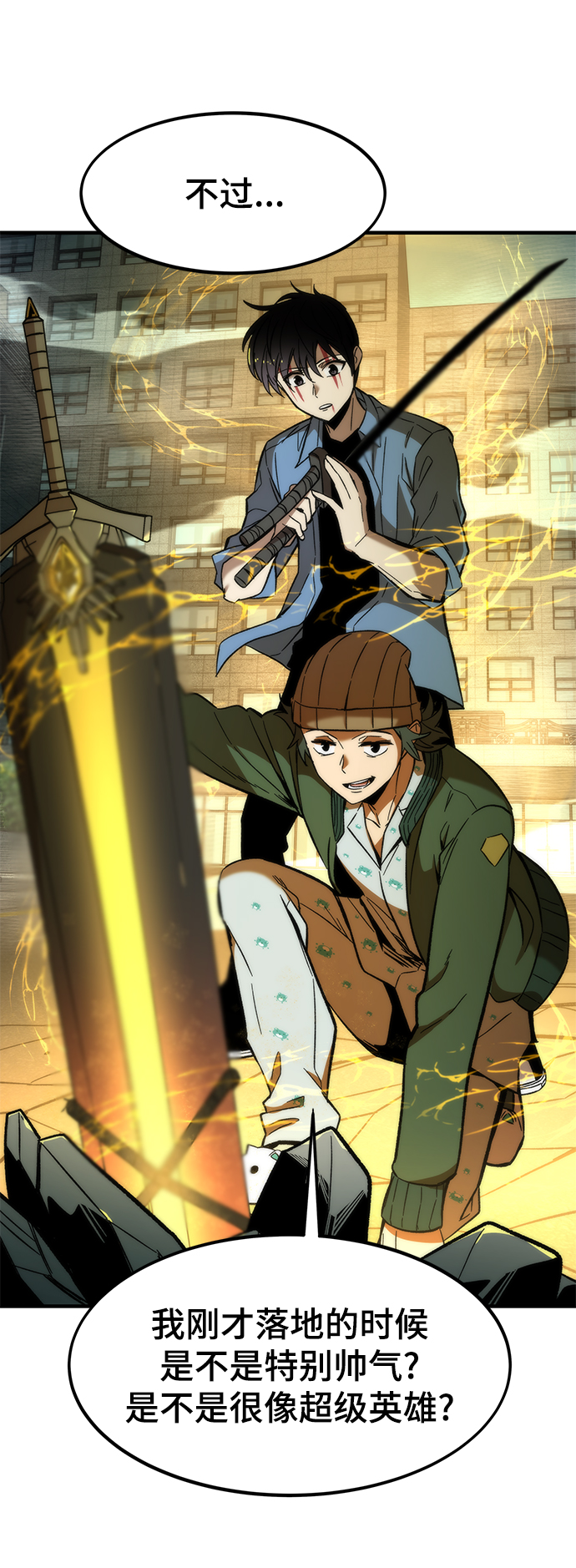 [第20话] 援军59