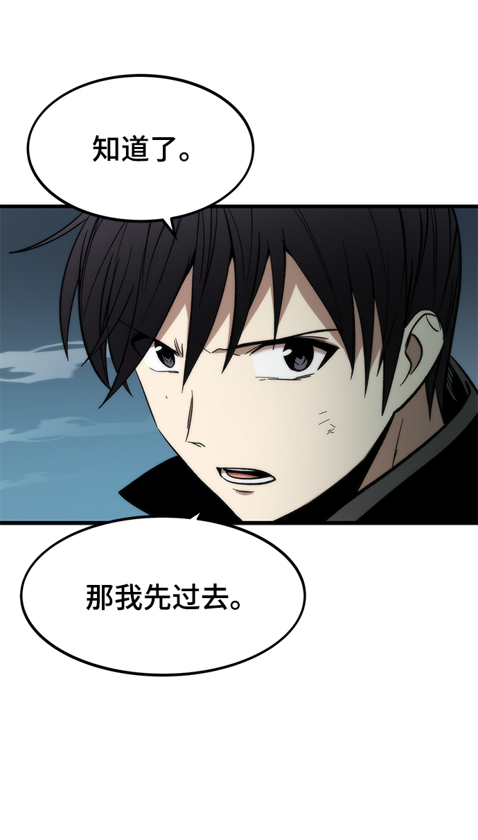 [第54话] 干得漂亮25