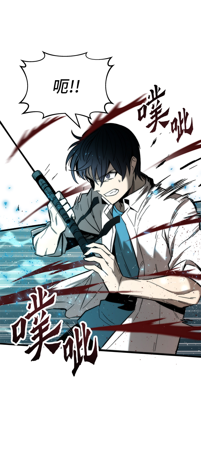 [第26话] 对决70