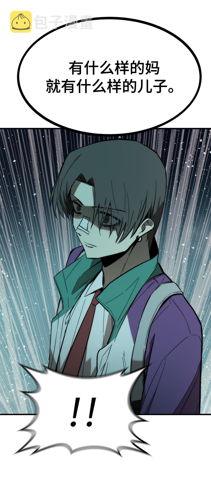 [第23话] 大号108