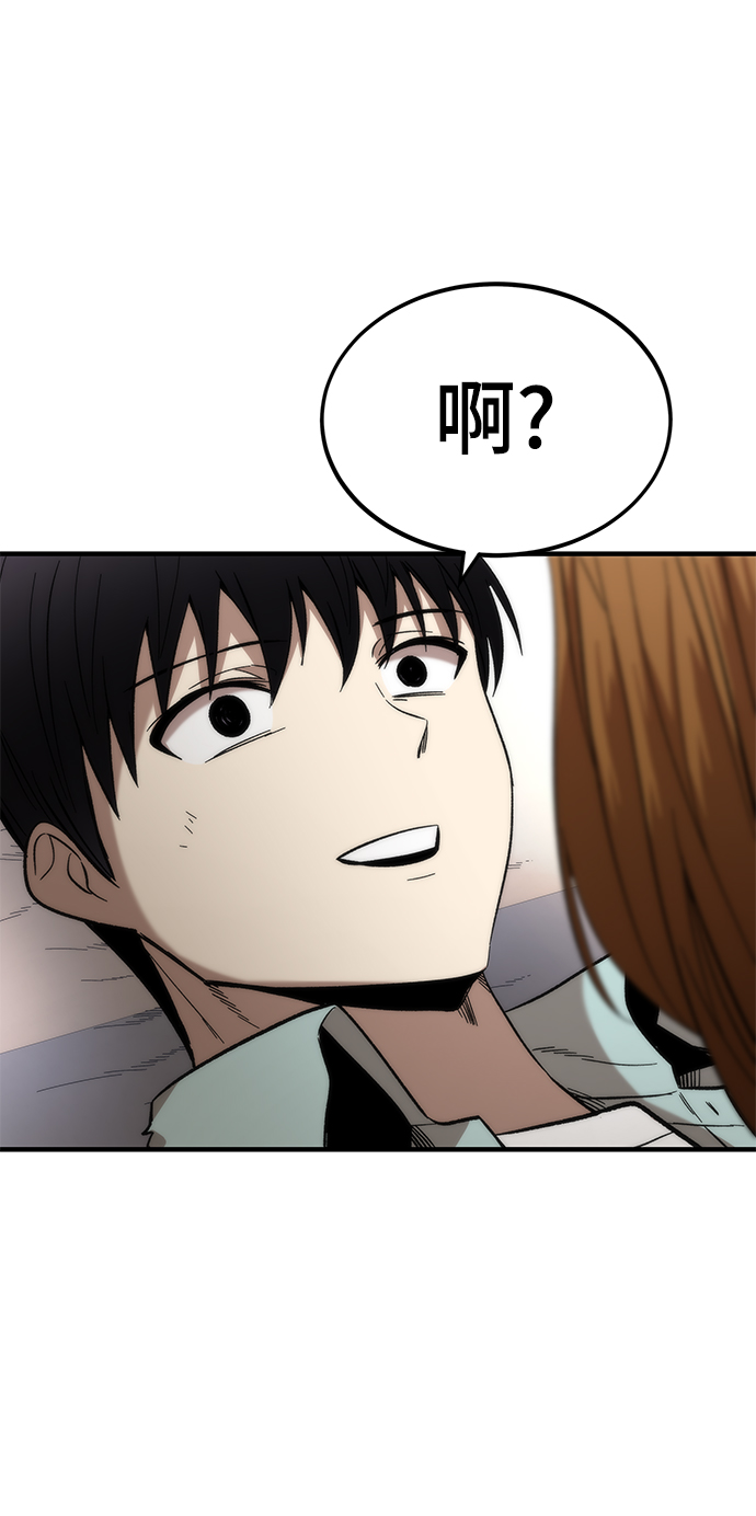 [第44话] 接近54