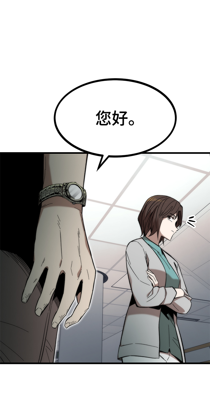 [第44话] 接近103