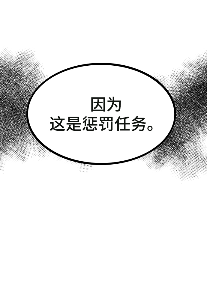 [第35话] 忏悔127