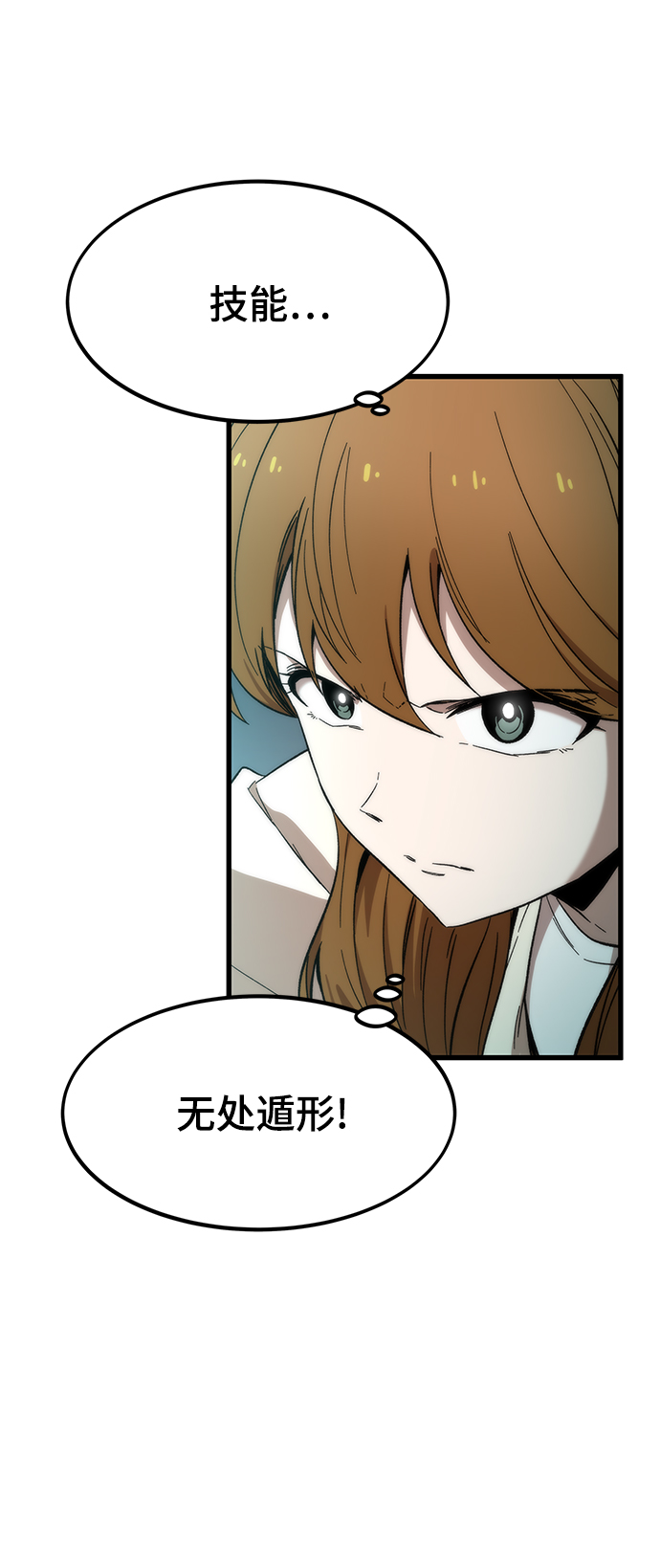 [第30话] 故事31