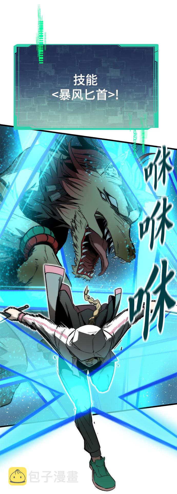 [第15话] 争夺战10